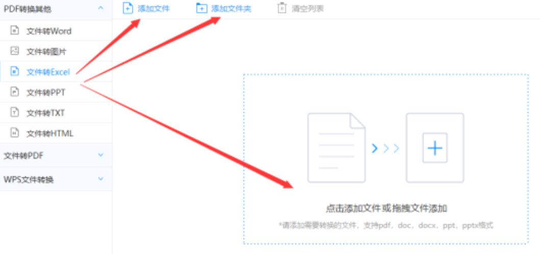 168ty体育登录入口魔改版下载使用讲解 - 选择文件格式