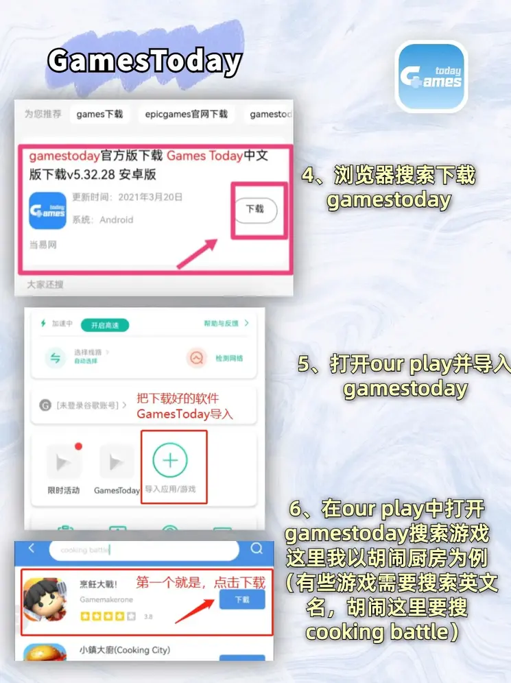 168ty体育登录入口魔改版下载截图2